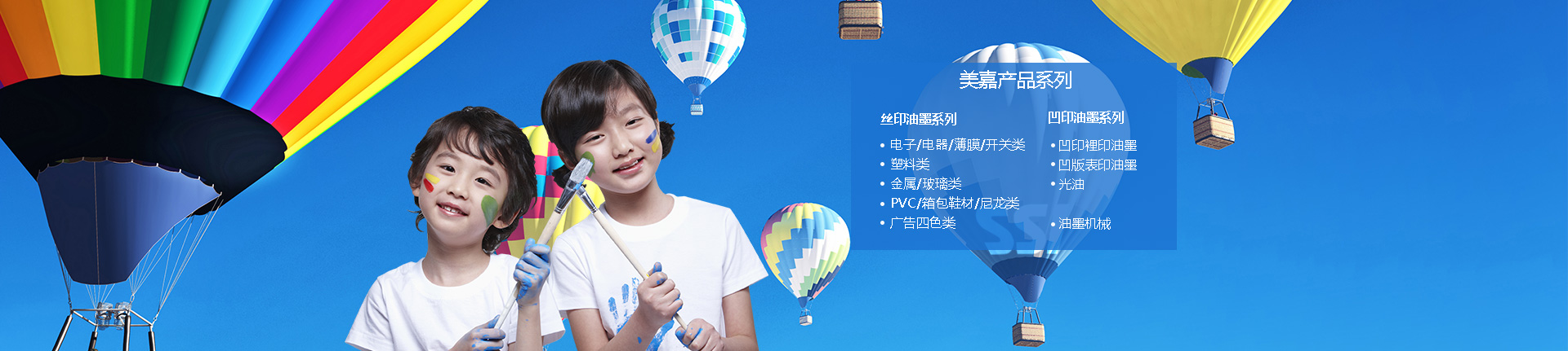 濰坊晟碩機(jī)械制造有限公司